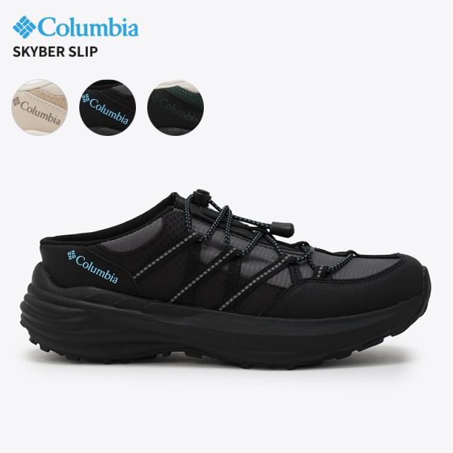 コロンビア メンズ スリッポン シューズ サンダル Columbia スカイバー スリップ SKYBER SLIP スリップオン サンダル YU8459