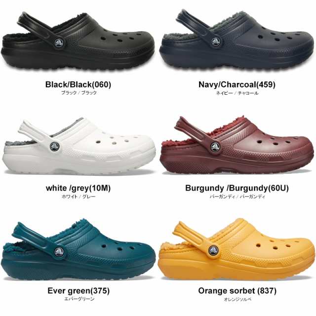 クロックス(CROCS) クラシック ラインド クロッグ(classic lined clog) サンダル【男女兼用】 [BB]の通販はau PAY  マーケット - Neo Globe au PAY マーケット店