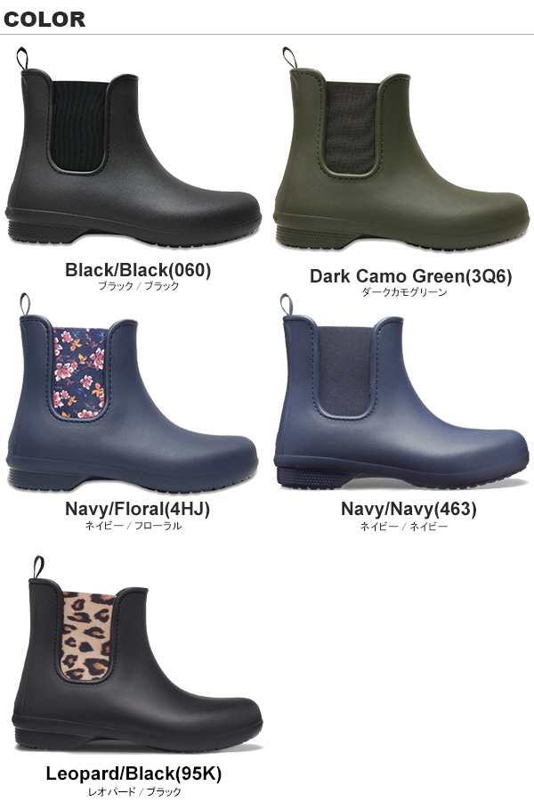 送料無料 クロックス Crocs クロックス フリーセイル チェルシー ブーツ ウィメン レディース 女性用 の通販はau Pay マーケット Neo Globe Au Pay マーケット店