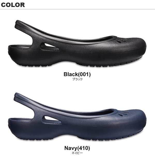 送料無料 クロックス Crocs カディ スリングバック ウィメン Kadee Slingback W レディース サンダル フラット 女性用 の通販はau Pay マーケット Neo Globe Au Pay マーケット店