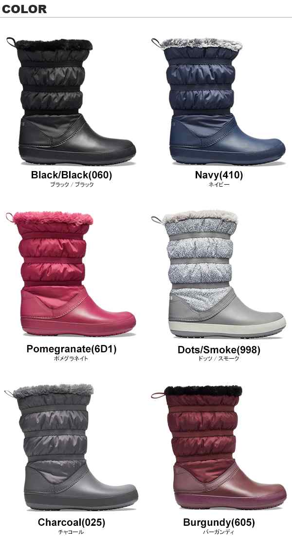 crocs winter boots