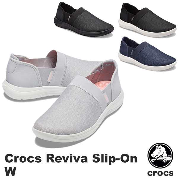 crocs reviva