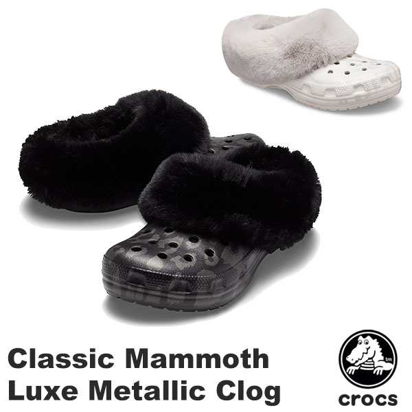 crocs classic mammoth luxe metallic clog