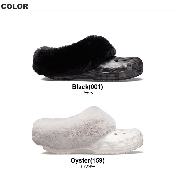 fur crocs white