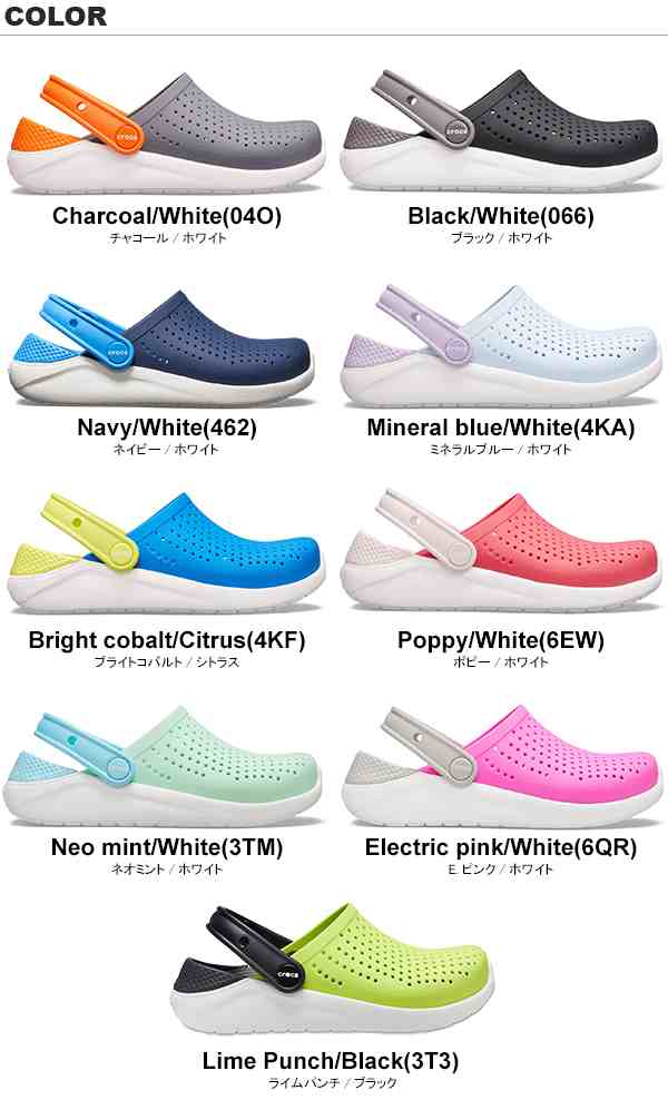 bright color crocs