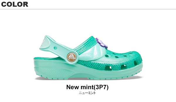 送料無料 クロックス Crocs ファン ラブ ディズニー アリエル クロッグ キッズ Fun Lab Disney Ariel Clog Kids 子供用 の通販はau Pay マーケット Neo Globe Au Pay マーケット店