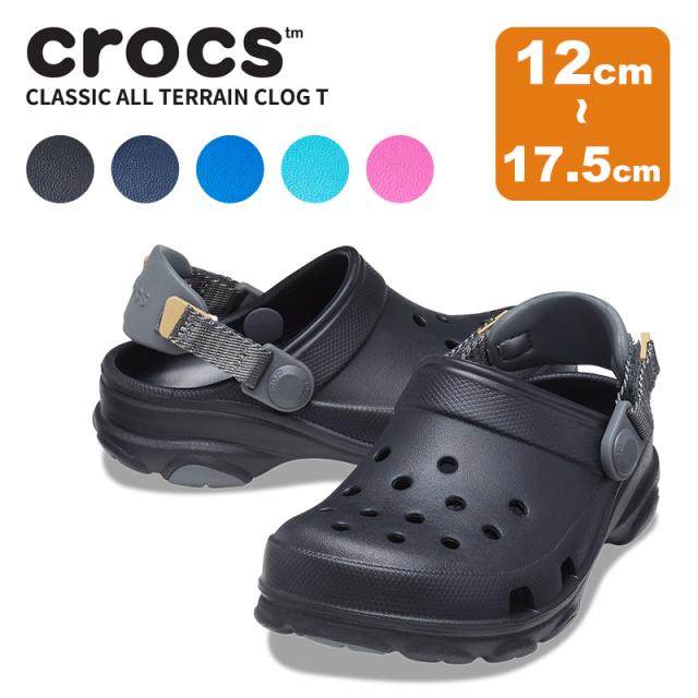 す 品 クロックス サンダル CROCS クラシック オールテレイン クロッグ