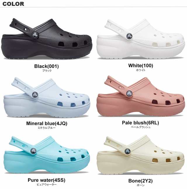 クロックス(CROCS) クラシック プラットフォーム クロッグ(classic platform clog)レディース/サンダル/厚底【女性用】 [ BBの通販はau PAY マーケット - Neo Globe au PAY マーケット店