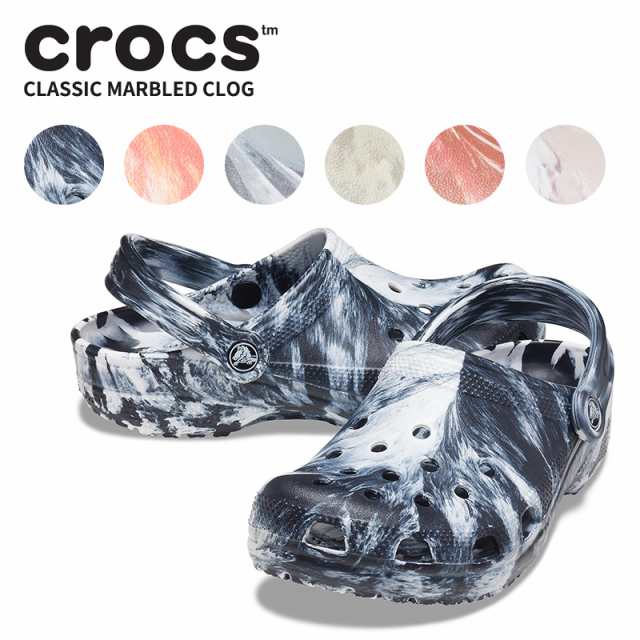 クロックス(CROCS) クラシック マーブル クロッグ(classic marbled