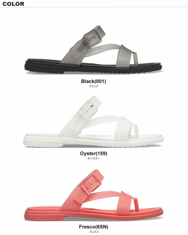 クロックス(CROCS) トゥルム トランスルーセント トゥ ポスト サンダル ウィメン(tulum translucent toe post sandal  w)【女性用】 [BB]の通販はau PAY マーケット - Neo Globe au PAY マーケット店 | au PAY マーケット－通販サイト