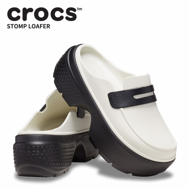 クロックス サンダル CROCS ストンプ ローファー stomp loafer メンズ レディース男女兼用 厚底