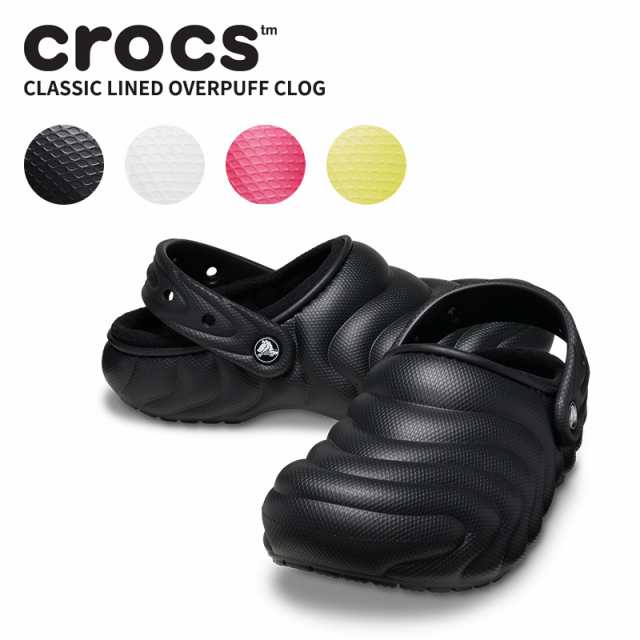 クロックス サンダル CROCS クラシック ラインド オーバーパフ クロッグ Classic Lined Overpuff Clog 男女兼用 ボア 秋冬