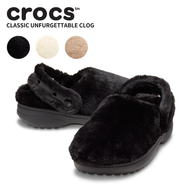クロックス メンズ レディース サンダル CROCS クラシック アンファーゲッタブル クロッグ シューズ ボア ラインド 211116