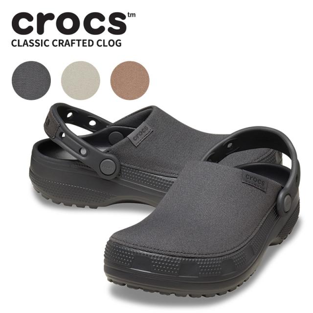 クロックス メンズ レディース サンダル CROCS クラシック クラフテッド クロッグ シューズ キャンバス生地 211354