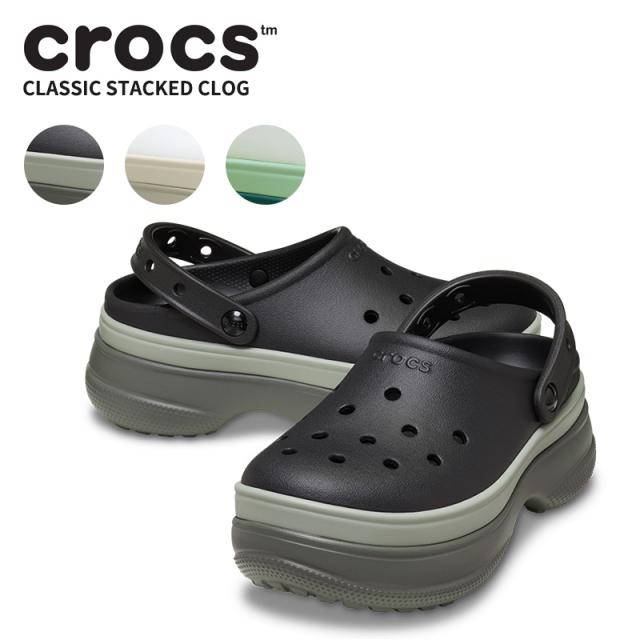 クロックス メンズ レディース サンダル CROCS クラシック スタックド クロッグ シューズ 厚底 211355
