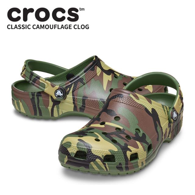 クロックス メンズ レディース サンダル CROCS クラシック カモフラージュ クロッグ シューズ 迷彩 211936