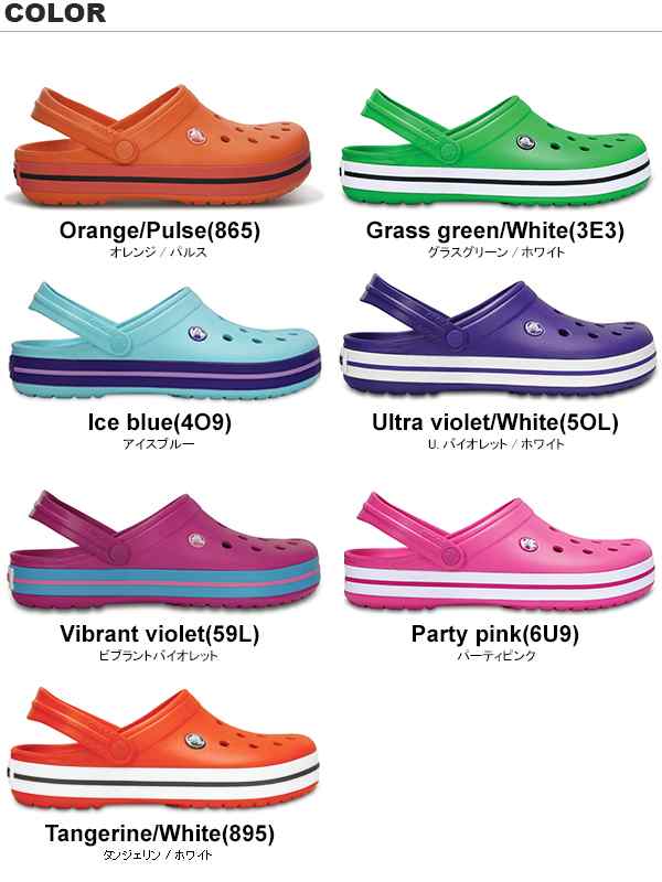 送料無料】CROCS Crocband Mens/Ladys クロックス クロックバンド メンズ/レディース サンダル【男女兼用】[BB]【38】の通販はau  PAY マーケット - Neo Globe au PAY マーケット店