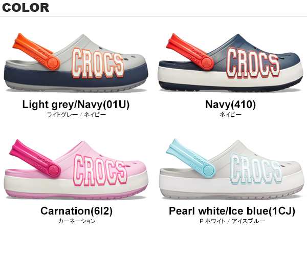 送料無料 クロックス Crocs クロックバンド ロゴ クロッグ キッズ Crocband Logo Clog Kids サンダル Aa 20 の通販はau Pay マーケット Neo Globe Au Pay マーケット店