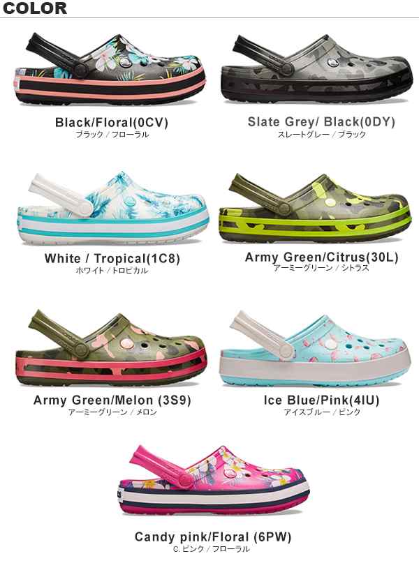 crocs seasonal graphic