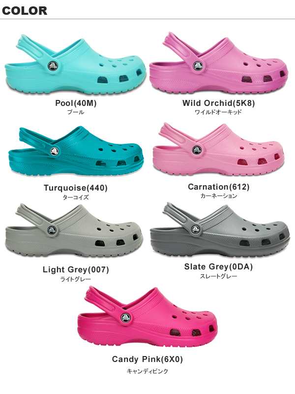 cayman crocs