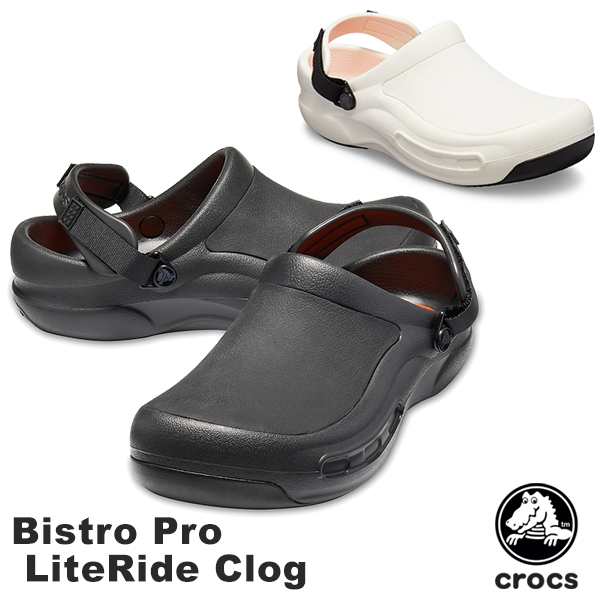 送料無料】クロックス(CROCS) ビストロ プロ ライトライド 