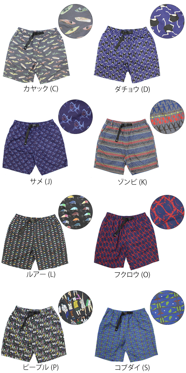 ポイント10 ジムマスター Gym Master ハッピーペイントポリショーツ ショートパンツ ハーフパンツ 男性用 の通販はau Pay マーケット Neo Globe Au Pay マーケット店