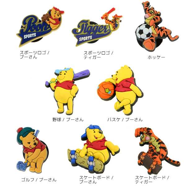 winnie the pooh jibbitz