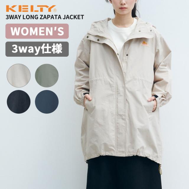 ケルティ レディース インナーベスト付きジャケット  KELTY 撥水3WAYロング ザパタ ジャケット 3WAY LONG ZAPATA JACKET アウター 秋冬 アウトドア KE24212084