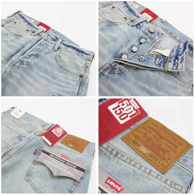 リーバイス(Levi's) 501 Levi's Original Fit オリジナルフィット ...