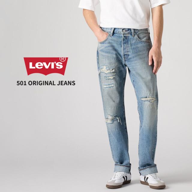 リーバイス メンズ デニムパンツ Levis 501 オリジナルジーンズ  ミディアムインディゴ リペア セルビッジ デニム ダメージ加工 クラッシュ ヴィンテージ 005013736