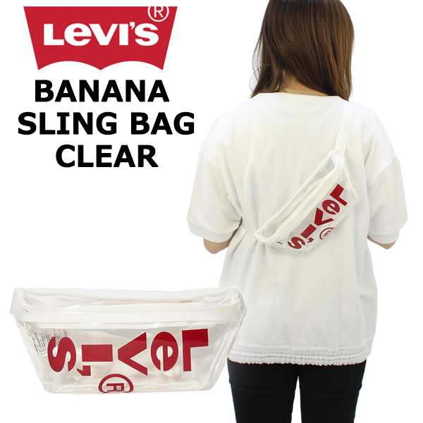 levis sling