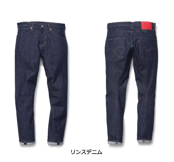 levis engineered jeans