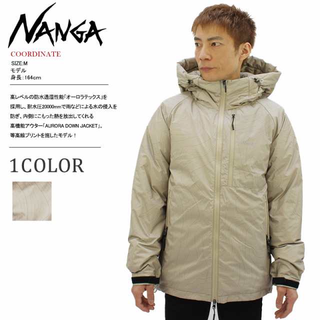 ナンガ(NANGA)AURORA DOWN JACKET オーロラ ダウンジャケット 2022年