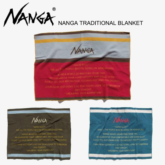 ナンガ NANGA NANGA TRADITIONAL BLANKET ナンガトラディショナルブランケット 毛布 ひざ掛け ハーフケットの通販は