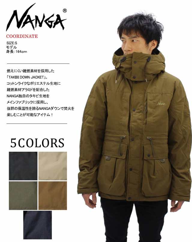 ナンガ(NANGA) TAKIBI DOWN JACKET タキビダウンジャケット 2022年