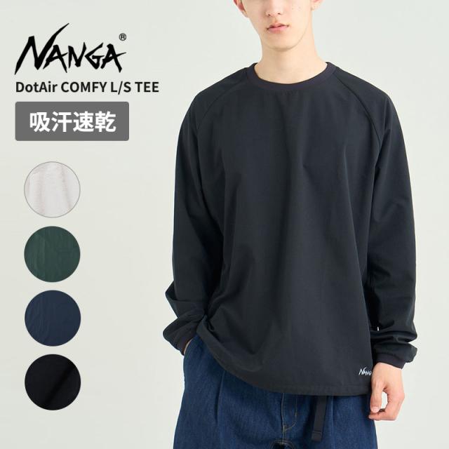 ナンガ  メンズ 吸汗速乾 長袖Tシャツ NANGA ドットエア コンフィー ロングスリーブTシャツ DotAir COMFY L/S TEE N2500-1I301A