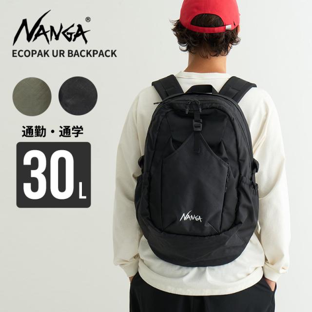 ナンガ バックパック 30L 通勤 通学 NANGA エコパック UR バックパック ECOPAK UR BACKPACK N2502-3M300Z