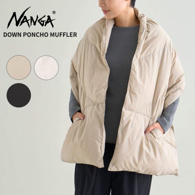 ナンガ レディース ポンチョ NANGA ダウン ポンチョ マフラー DOWN PONCHO MUFFLER W アウター 冬 na2442-3c605-b