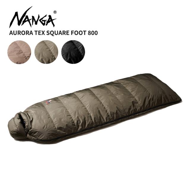 ナンガ 寝袋 ダウンシュラフ NANGA オーロラスクエアフット800 AURORA TEX SQUARE FOOT 800 ダウン 羽毛 レギュラーサイズ 防水 NS2443-2A020