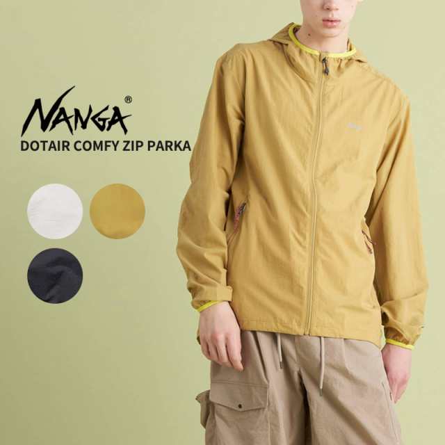 ナンガ 軽量パーカー NANGA DotAir COMFY ZIP PARKA ドットエア コンフィー ジップパーカー 通気性