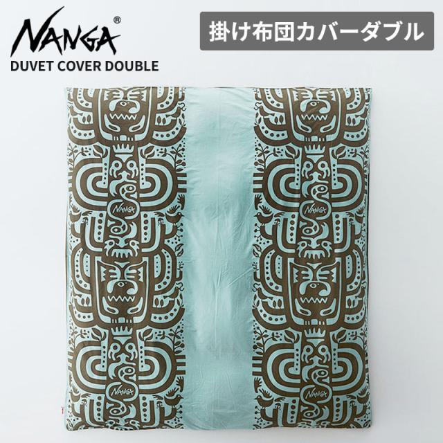 ナンガ NANGA DUVET COVER DOUBLE TREE OF LIFE D 掛け布団カバーダブル 寝具 nz2254-4f415