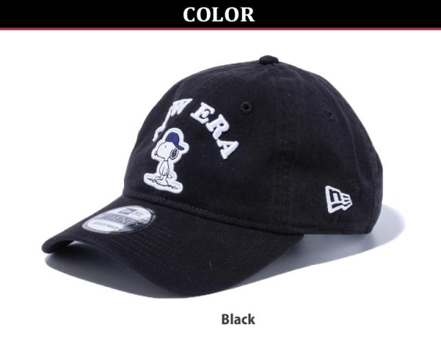 ニュー エラ New Era 9twenty Peanuts ピーナッツ スヌーピー Black キャップ 帽子 男性用 の通販はau Pay マーケット Neo Globe Au Pay マーケット店