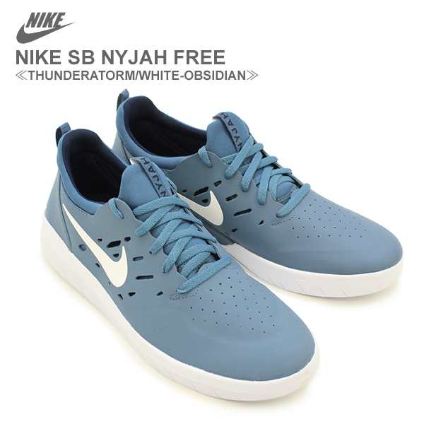 nike sb au