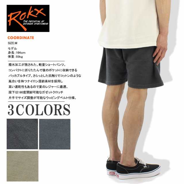 ROKX ロックス COTTONWOOD 製品染め加工 スウェットパンツ