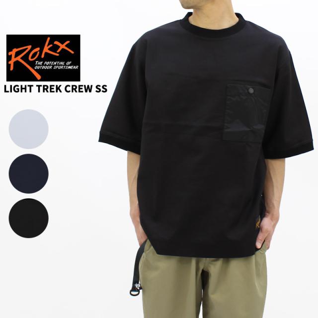 ロックス Tシャツ ROKX LIGHT TREK CREW SS ライトトレック クルー ショートスリーブ 半袖 カットソー メンズ 男性 rxms244039