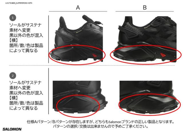 サロモン アウトドア スニーカー SALOMON トレイルランニングシューズ SUPERCROSS 4 GORE-TEX メンズ 男性 靴 l41731600_6