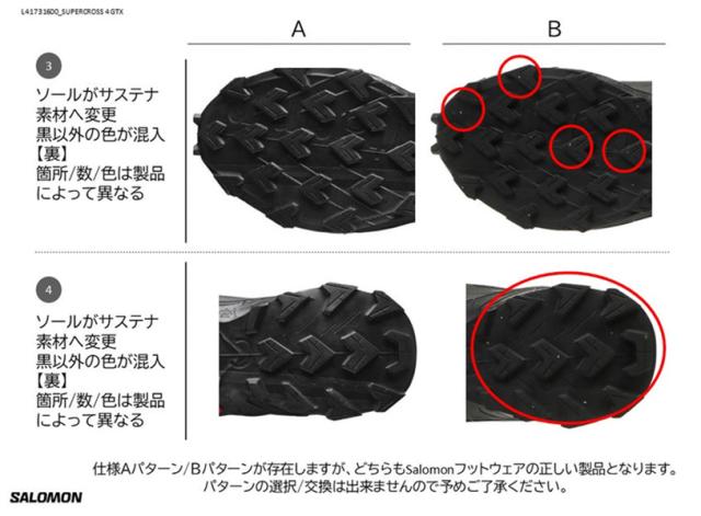 サロモン アウトドア スニーカー SALOMON トレイルランニングシューズ SUPERCROSS 4 GORE-TEX メンズ 男性 靴 l41731600_7
