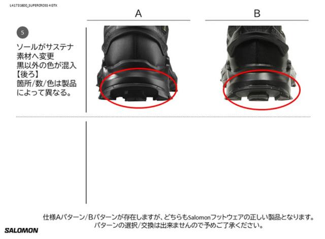 サロモン アウトドア スニーカー SALOMON トレイルランニングシューズ SUPERCROSS 4 GORE-TEX メンズ 男性 靴 l41731600_8