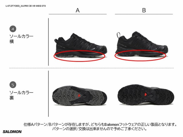 サロモン スニーカー SALOMON XA PRO 3D V9 WIDE GORE TEX メンズ トレイルランニングシューズ