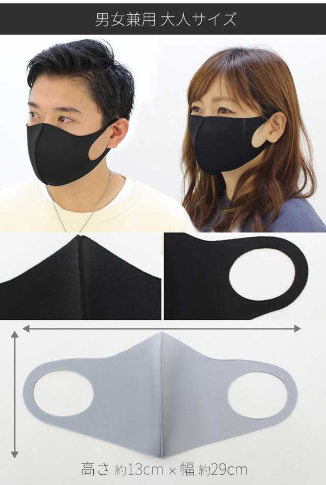 新品未使用] ファッションマスク CLASSIC MASK 3セット おまけ付